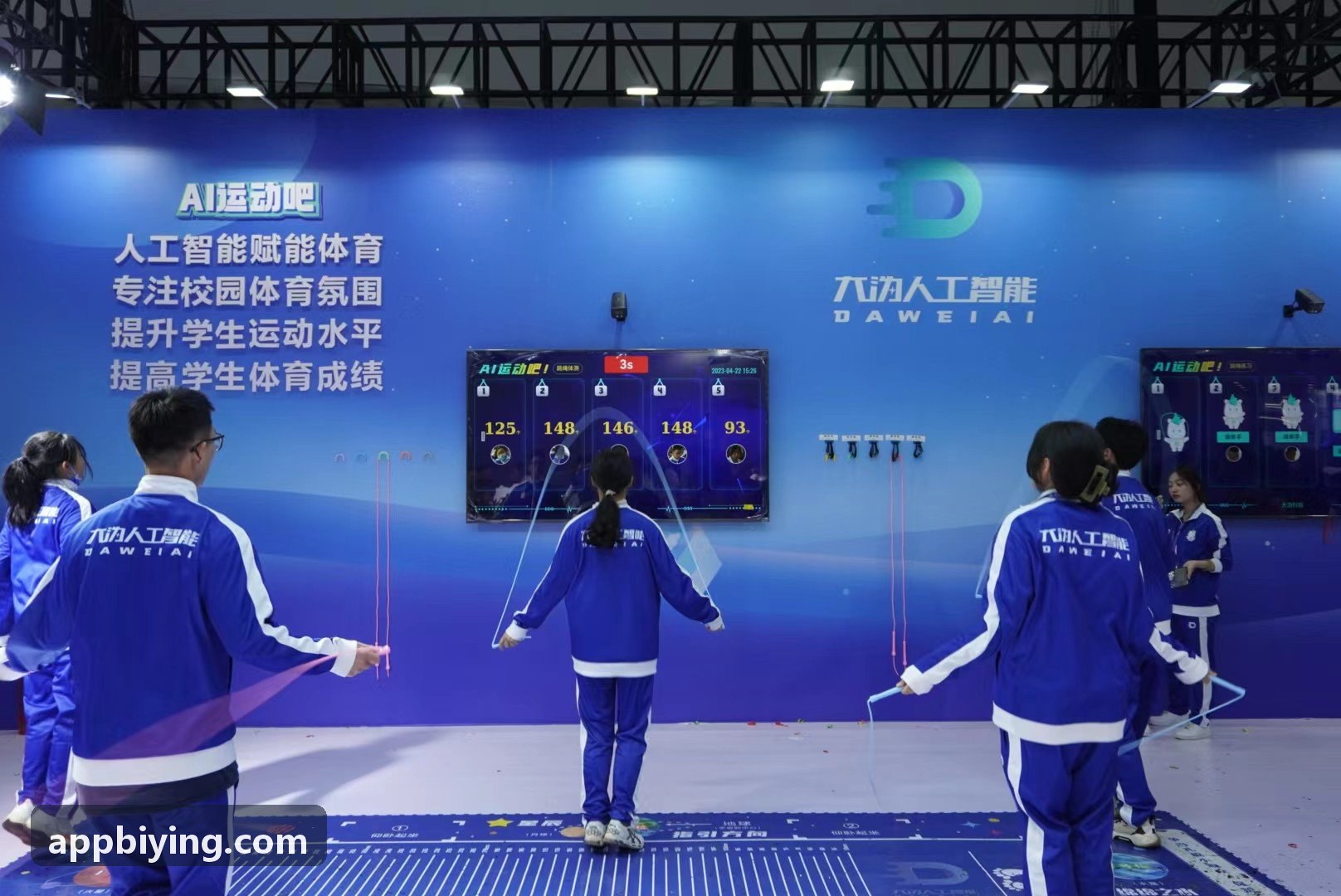 亚洲跨境电商移动应用开发方案
